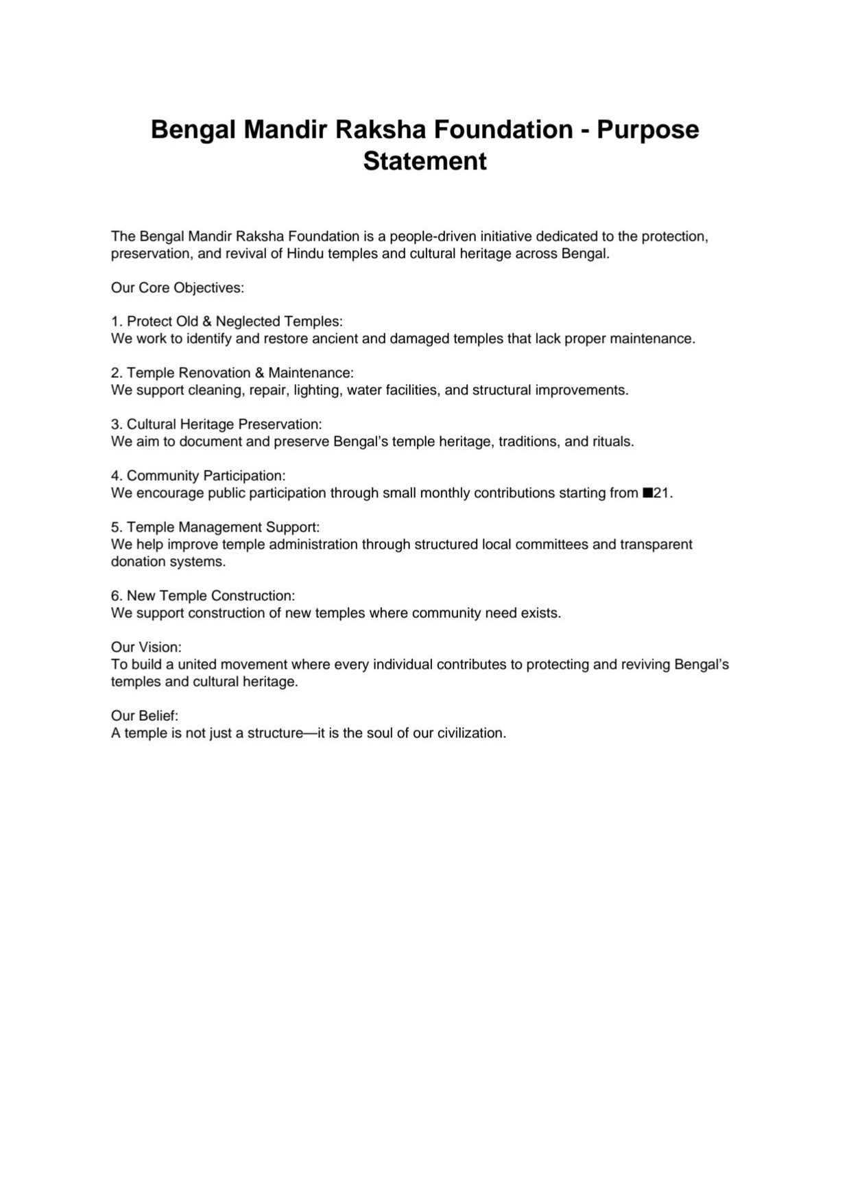 NGO purpose of work scope